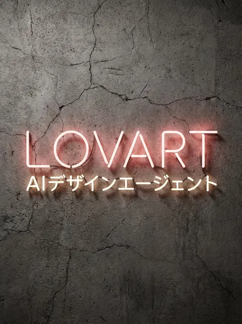 Neon Sign Text on Concrete Surface