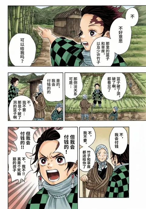 Nano Banana 2 Comic Coloring Prompt