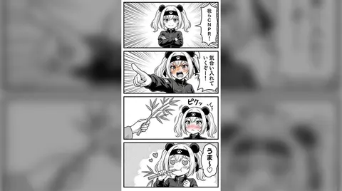 熊猫少女的四格动漫条漫
