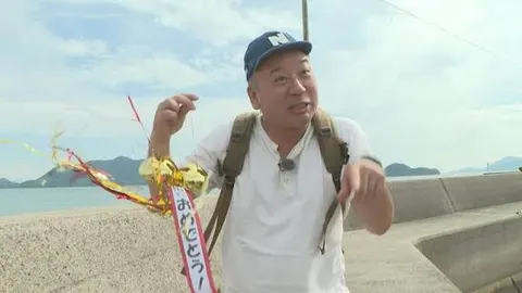 西村瑞樹与利维坦神话生物