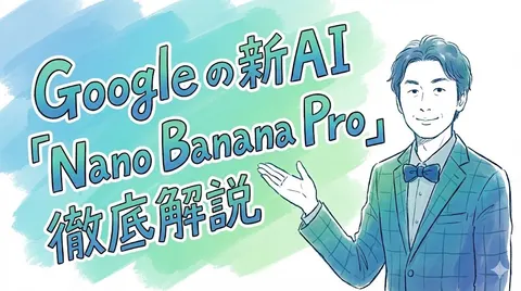 手绘风产品介绍封面头像