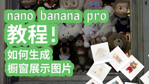 窗外视角的卧室毛绒玩具堆叠场景