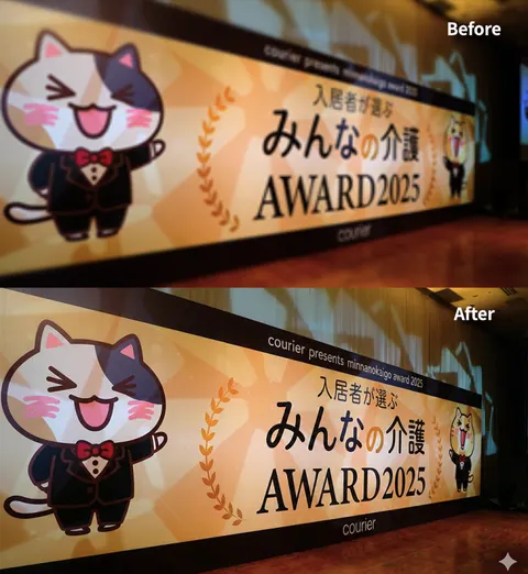 4K 高清放大与纹理重构测试提示