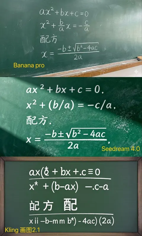 高级抽象视觉推理测试图
