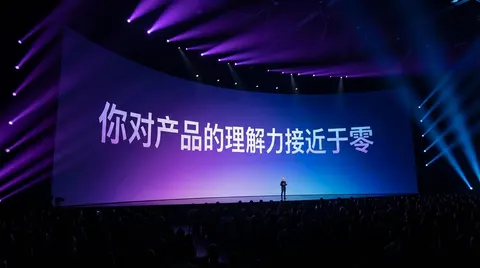 苹果发布会风格场景生成
