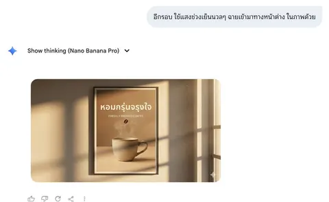 Director Style Prompting Tips for Nano Banana Pro