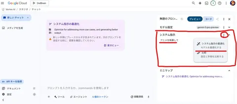 儿童动漫故事生成提示模板