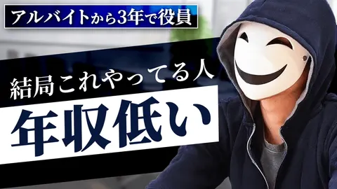 面具采访视频的高转化 YouTube 封面设计