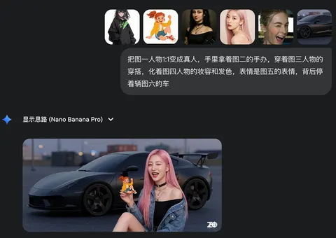 多图融合角色变身样机图