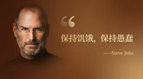 宽幅人像语录卡片模板