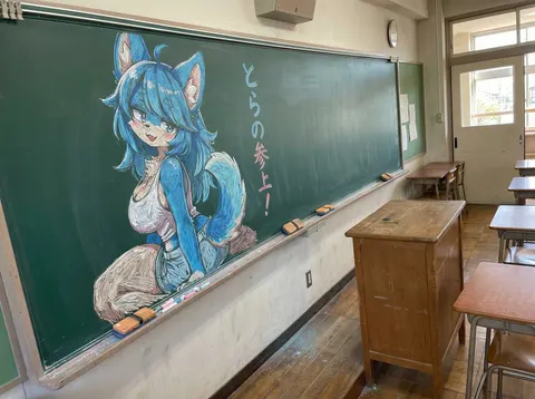 教室黑板上的彩色粉笔画插图