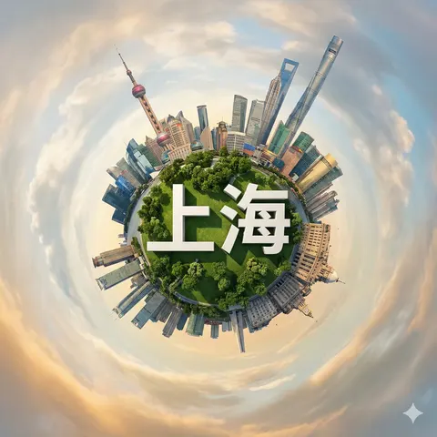超写实星球城市景观