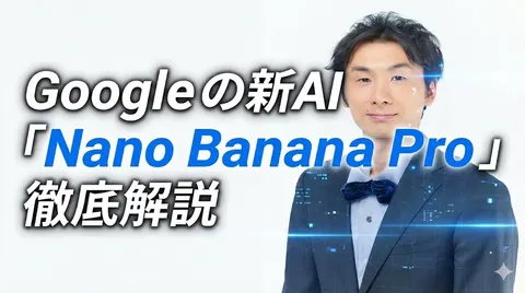 上传人物介绍 Nano Banana Pro 的页头图