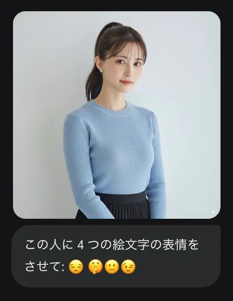 Emoji 换脸表情提示词