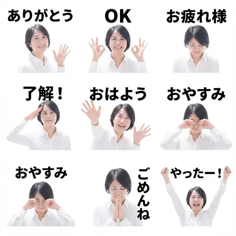 生成八款日常表情 LINE 贴纸