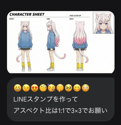 Emoji 表情符号 LINE 贴纸包生成提示词