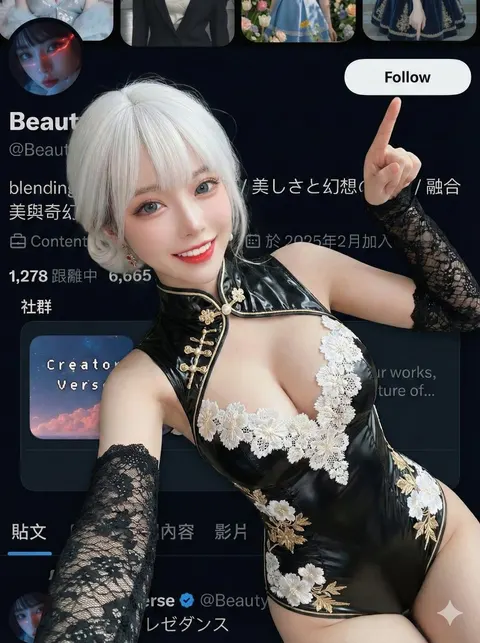 对镜自拍合成指向关注按钮